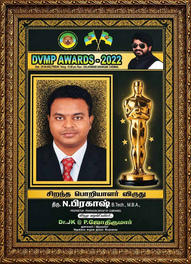 DVMP Awards 2022 poster: Best Engineer Award presented to N. Prakash, B.Tech., M.B.A., Proprietor, Pentagon Group of Companies